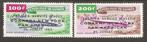 Guinee luchtpostzegels 100 f en  200 f (1963), Postzegels en Munten, Postzegels | Afrika, Guinee, Verzenden