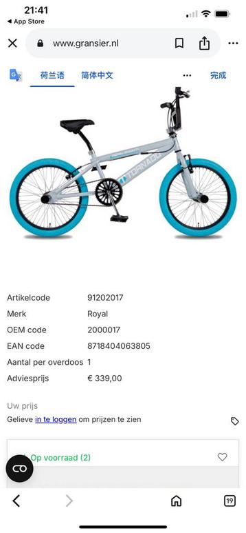 Fiets 95% nieuwe beschikbaar voor biedingen