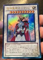 Yu-Gi-Oh! Odin Father of the Aseir STOR-JP040 !, Hobby en Vrije tijd, Verzamelkaartspellen | Yu-gi-Oh!, Foil, Ophalen of Verzenden