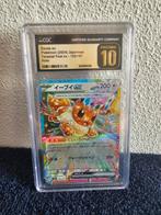 Eevee ex Terastal Fest #126 - CGC Pristine 10 - Pokémon, Ophalen of Verzenden, Nieuw, Losse kaart, Foil