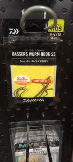 Gamakatsu, Daiwa, VMC, Mustad offset haken., Haak, Verzenden, Nieuw, Gamakatsu, Daiwa, VMC e.a.