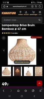 Lampenkap Brisa kwantum bamboe bruin, Ophalen, Zo goed als nieuw, Bruin, Rond
