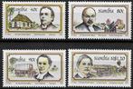 Namibie 1995 125jr Finse missionarissen geloof religie pfris, Postzegels en Munten, Verzenden, Overige landen, Postfris