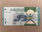 Oman 1/2 rial UNC, Postzegels en Munten, Verzenden, Midden-Oosten, Los biljet