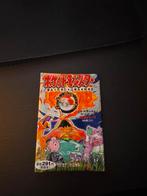 Lege Japanese Base Set Pack Pokemon, Ophalen of Verzenden, Gebruikt, Booster