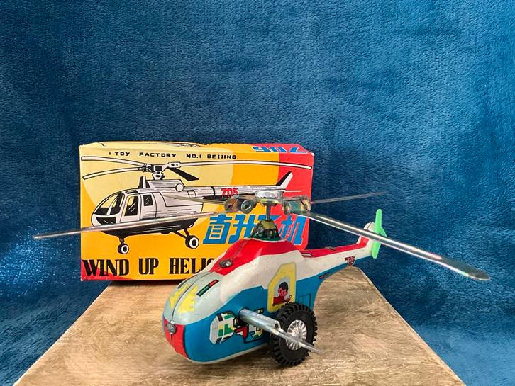Vintage blikken helikopter met mechanisme van blik, Antiek en Kunst, Antiek | Speelgoed, Ophalen of Verzenden