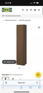 Ikea Hoge Badkamerkast Hout - Nieuw!, Huis en Inrichting, Badkamer | Badkamermeubels, Ophalen, (Half)hoge kast, Minder dan 50 cm