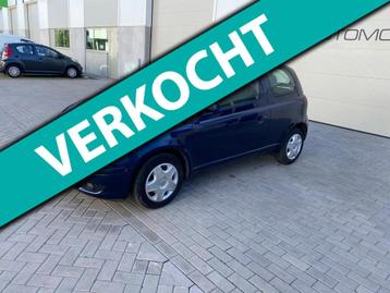 Toyota Yaris 1.0 VVT-i S-Line. 14-05-2026 APK ELEKTRISCHE RA beschikbaar voor biedingen