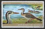 Senegal 1974 - Yvert 134PA - De Afrikaanse Grebifoulk  (ST), Postzegels en Munten, Postzegels | Afrika, Ophalen, Overige landen