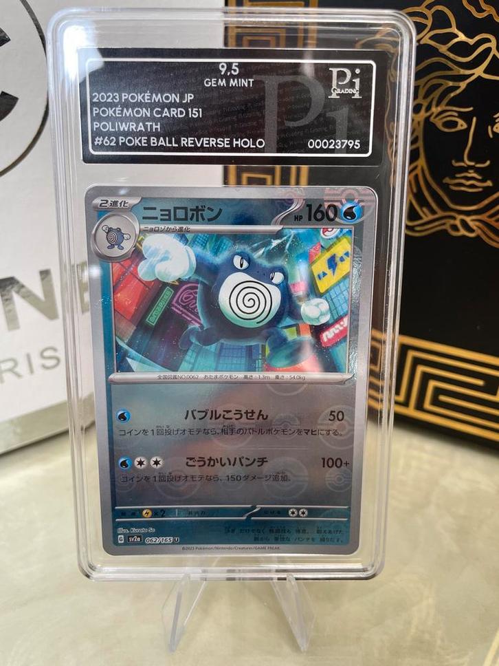 Poliwrath Reverse Holo - Pi Grading 9.5, Hobby en Vrije tijd, Verzamelkaartspellen | Pokémon, Zo goed als nieuw, Losse kaart, Foil