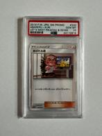 2018 Pokemon Abareru Kun Let’s Meet Pikachu & Eevee PSA 10, Ophalen of Verzenden, Nieuw
