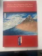 Ukiyo-e Matsui Collectie: 250 Jaar Japanse Kunst, Odakyo museum, Ophalen of Verzenden, Zo goed als nieuw, Overige onderwerpen