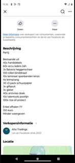 Rest partij diverse, Ophalen, Ters, W, Nieuw