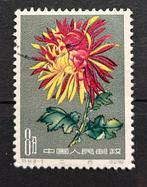 China nr 585 gestempeld, Verzenden, Oost-Azië