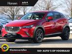 Mazda CX-3 2.0 SkyActiv-G 120 GT-M I Navi I Bose I Head-up, Auto's, Mazda, 47 €/maand, Te koop, 1130 kg, Geïmporteerd