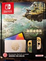Nintendo Switch OLED Zelda TOTK Limited Edition - Nieuw, Avontuur en Actie, Online, 1 speler, Nieuw