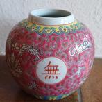 Vintage Chinees rozen vaasje., Ophalen of Verzenden, Nieuw, Overige materialen