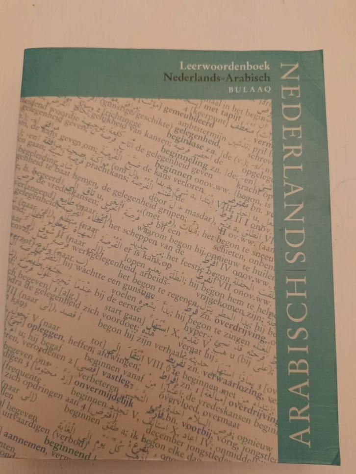 Nederlands-Arabisch Leerwoordenboek Bulaaq, Boeken, Woordenboeken, Zo goed als nieuw, Nederlands, Ophalen of Verzenden