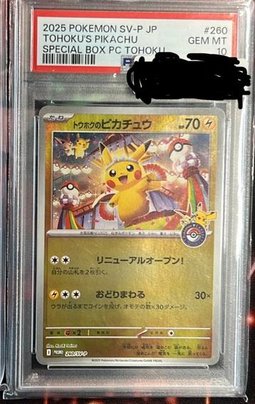 ‼️Pokemon Tohoku’s Pikachu #260 PSA10 / Special Box ‼️ beschikbaar voor biedingen