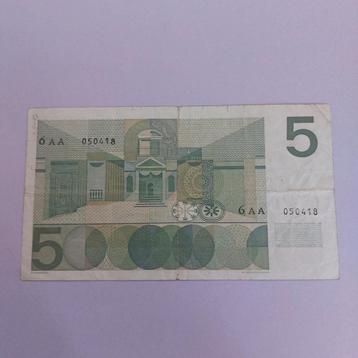 5 gulden vondel I speciaaltje uit 1966 In ZF
 beschikbaar voor biedingen