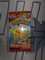 McDonald's 2025 Japan Promo Pack, Ophalen of Verzenden, Nieuw