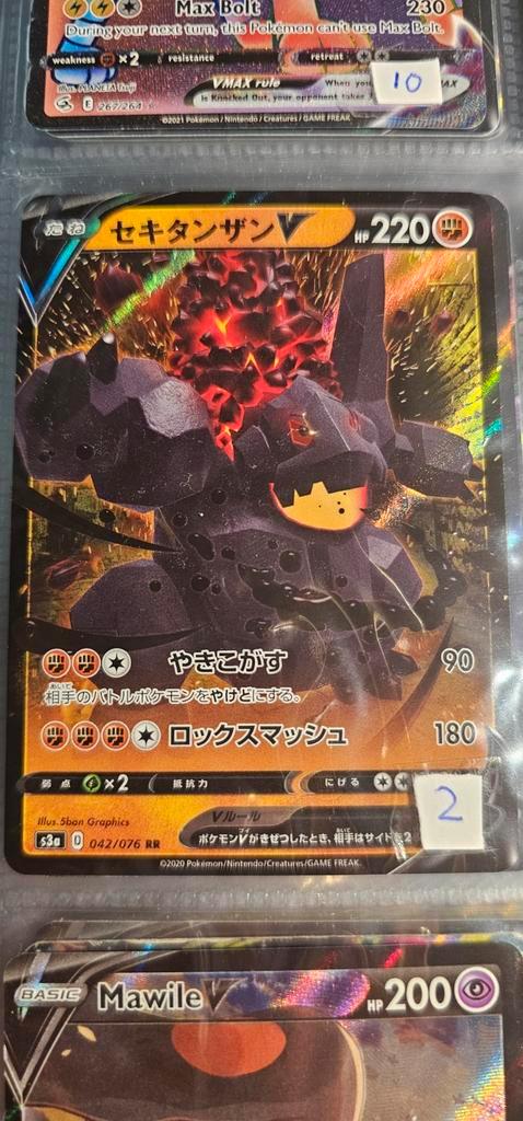 Coalossal V Japanse 042/076 Pokémonkaart, Hobby en Vrije tijd, Verzamelkaartspellen | Pokémon, Nieuw, Losse kaart, Foil, Ophalen of Verzenden