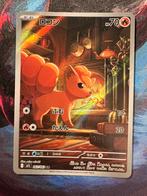 Vulpix 067 Mega Brave, Ophalen of Verzenden, Zo goed als nieuw, Losse kaart, Foil