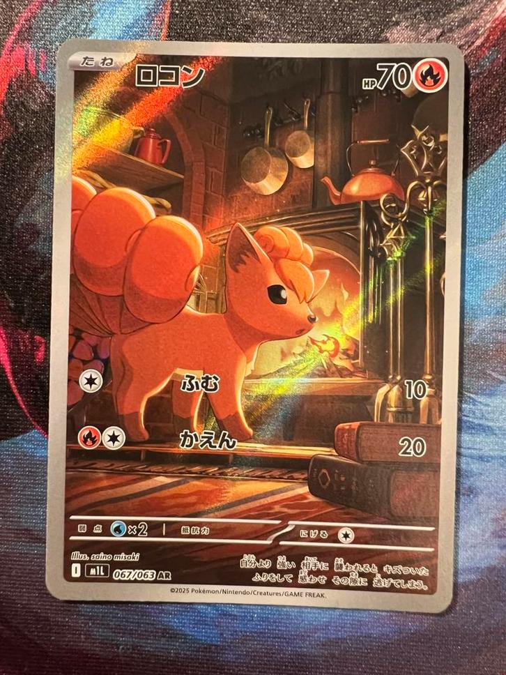 Vulpix 067 Mega Brave, Hobby en Vrije tijd, Verzamelkaartspellen | Pokémon, Zo goed als nieuw, Losse kaart, Foil, Ophalen of Verzenden