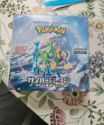 Japanse Pokemon Cyber Judge Boosterbox - Sealed, Ophalen of Verzenden, Nieuw, Boosterbox