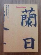 Ontmoetingen - Jubileumuitgave Nederlands-Japanse Vereniging, 20e eeuw of later, Verzenden, Zo goed als nieuw, Azië
