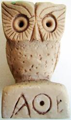 Uiltje uit steen, Ophalen of Verzenden, Zo goed als nieuw, Dier