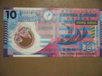 Hong Kong #401a [2007] / 10 dollars UNC, Verzenden, Oost-Azië, Los biljet