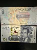 100 Dirham - Moulay Abdellah Stadion, Postzegels en Munten, Munten | Afrika, Ophalen, Overige landen, Losse munt
