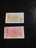 China serie sparen 1956, Postzegels en Munten, Postzegels | Azië, Ophalen of Verzenden