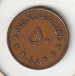 Afghanistan, 50 pula 1352 (1973), Postzegels en Munten, Munten | Azië, Ophalen of Verzenden, Midden-Oosten, Losse munt