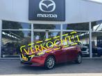 Mazda 2 1.5 Skyactiv-G Luxury 1e Eig Dealer Ondh, Navigatie,, Auto's, Voorwielaandrijving, 12 maanden, Stof, Gebruikt