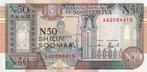 Somalia Soomaaliya 1991, N 50 Shilin Shillings., Los biljet, Ophalen of Verzenden, Overige landen