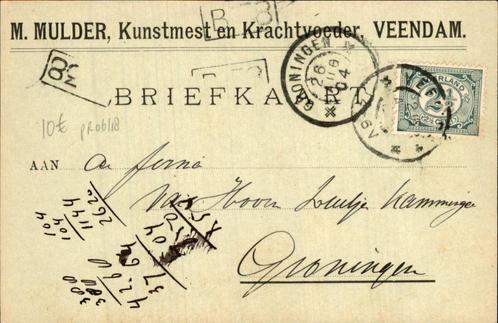 Briefkaart van Mulder uit Veendam naar Groningen, Verzamelen, Ansichtkaarten | Nederland, Ongelopen, Groningen, 1940 tot 1960