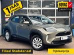 Toyota Yaris Cross 1.5 Hybrid Active GRATIS Afleverpakket! |, 12 maanden, Stof, Gebruikt, Adaptive Cruise Control