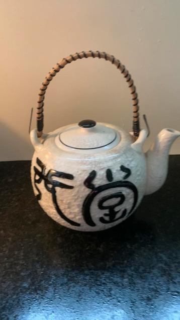 Antiek Chinese Theepot origineel van jaren 40 beschikbaar voor biedingen