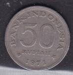Indonesië 50Rp 1971, Postzegels en Munten, Munten | Azië, Zuidoost-Azië, Ophalen of Verzenden, Losse munt