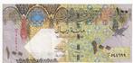Qatar, 100 Riyal, 2003, p24, Postzegels en Munten, Bankbiljetten | Azië, Midden-Oosten, Los biljet, Verzenden