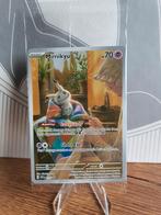 Mimikyu SVP075 in seal, Nieuw, Foil, Ophalen of Verzenden, Losse kaart
