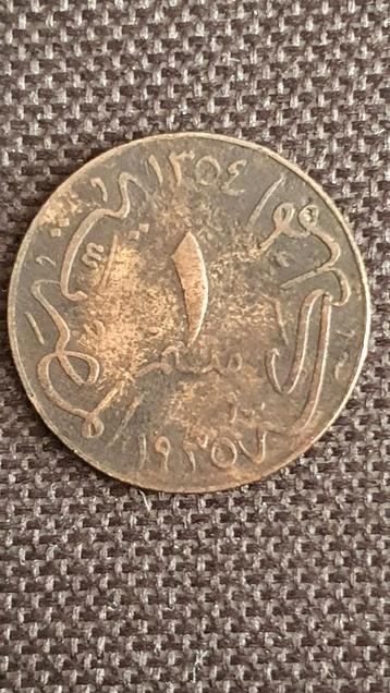 1 Millieme oude munt uit 1935 Egypte nm1