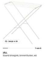 4x IKEA JÄLL Wasrek - Zo goed als nieuw, Tuin en Terras, Ophalen, Zo goed als nieuw, Wasrek