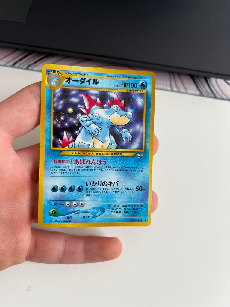 Feraligatr Neo Genesis 1/111 NM Black hole swirl, Ophalen, Zo goed als nieuw, Losse kaart, Foil