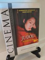 Ju - Dou ~ Gong Li 1990 pareltje, Ophalen, Zo goed als nieuw, Azië