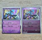 Pokemon kaarten MEG Xerneas 064/132 Basic + Revers, Ophalen of Verzenden, Zo goed als nieuw