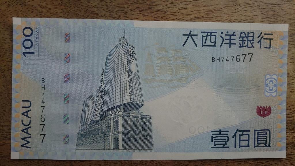 ** Macau 100 patacas 2013 UNC p82c3 **, Ophalen of Verzenden, Zuidoost-Azië, Los biljet