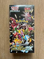 Shiny Treasure ex Booster Box, Hobby en Vrije tijd, Verzamelkaartspellen | Pokémon, Ophalen of Verzenden, Nieuw, Boosterbox